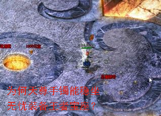 Ϊ��������������������װ�����߱�����