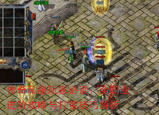 ����˽����ұض���ȫְҵ���׹�����򱦼��ɽ���