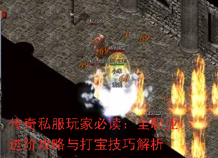 ����˽����ұض���ȫְҵ���׹�����򱦼��ɽ���