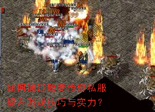 ���ͨ�����䴫��˽��������Ϸ������ʵ����