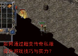 ���ͨ�����䴫��˽��������Ϸ������ʵ����