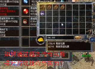 ���ͨ�����䴫��˽��������Ϸ������ʵ����