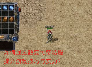 ���ͨ�����䴫��˽��������Ϸ������ʵ����