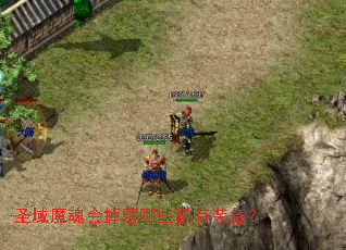 ʥ��ħ��������Щϡ��װ����