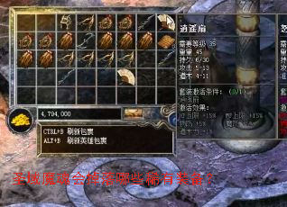 ʥ��ħ��������Щϡ��װ����