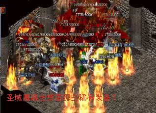 ʥ��ħ��������Щϡ��װ����