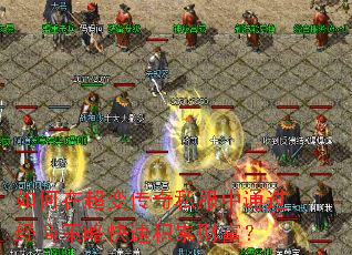 ����ڳ��䴫��˽����ͨ�����̲��Կ��ٻ��۲Ƹ���