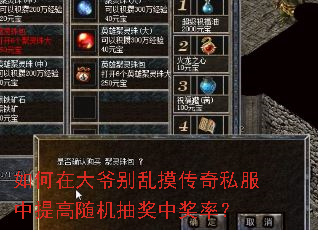 ����ڴ�ү����������˽�����������齱�н��ʣ�