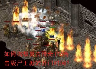 ��ε������Ŵ���176�ϻ���ʬ����Ŀ���ʱ�䣿