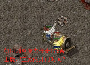 ��ε������Ŵ���176�ϻ���ʬ����Ŀ���ʱ�䣿