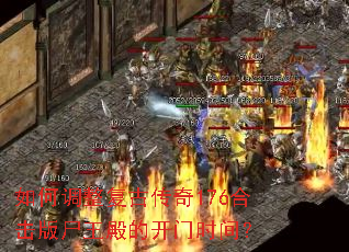 ��ε������Ŵ���176�ϻ���ʬ����Ŀ���ʱ�䣿