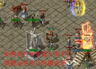 ��γ�Ϊ�����ʿ���֣�������Щ�����ư�ȫ��