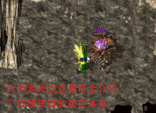 ������Ϸȫ������ȫ���ܣ�����֪���Ķ�������