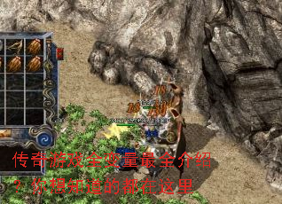 ������Ϸȫ������ȫ���ܣ�����֪���Ķ�������