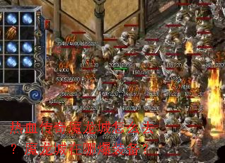 ��Ѫ����ħ������ôȥ��ħ�������ı�װ����