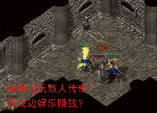 ��α���ɢ�˴�����Ϸ������׬Ǯ��