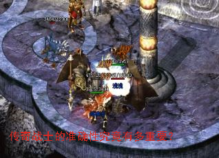 ����սʿ��׼ȷ�Ծ����ж���Ҫ��