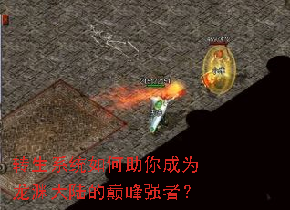 ת��ϵͳ��������Ϊ��Ԩ��½���۷�ǿ�ߣ�