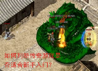 ����жϴ�����Ϸ�Ƿ��ʺ��������ţ�