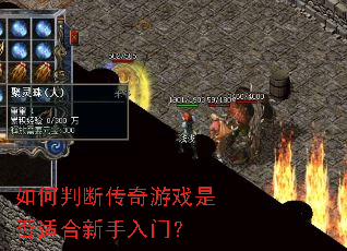 ����жϴ�����Ϸ�Ƿ��ʺ��������ţ�