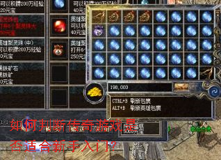 ����жϴ�����Ϸ�Ƿ��ʺ��������ţ�