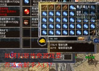 ����жϴ�����Ϸ�Ƿ��ʺ��������ţ�