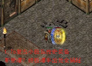 1.76����С��Ʒ����װ�����ﱬ���ռ����ʳ���ȫ����