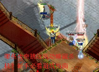 ��Щ������ս�����ɱ�������ֱؿ��ܿ�ָ��