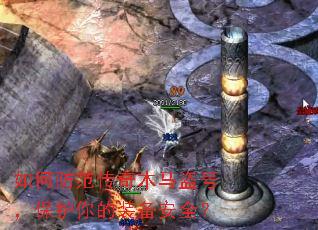 ��η�������ľ�����ţ��������װ����ȫ��