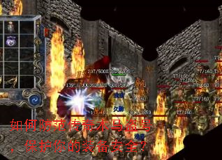 ��η�������ľ�����ţ��������װ����ȫ��