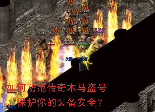 ��η�������ľ�����ţ��������װ����ȫ��