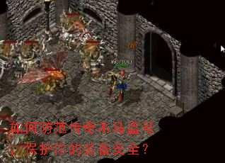 ��η�������ľ�����ţ��������װ����ȫ��