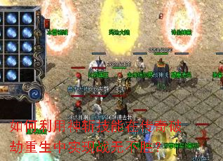 ���������ն�����ڴ����ƽ�������ʵ��ս�޲�ʤ��