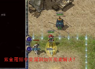 �Ͻ������б�©����γ��׽����