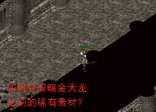 ��λ�ȡ��������ʥ����ϡ���زģ�