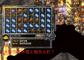 ��ѩ�����ѩ֮����ô��