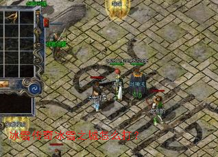 ��ѩ�����ѩ֮����ô��