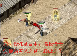 �������ʥ���������ش��淨ʦ�Ŀ���֮·���۷�֮��