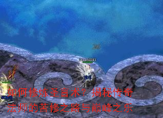 �������ʥ���������ش��淨ʦ�Ŀ���֮·���۷�֮��