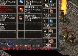 ��ڤ������γ�Ϊ����ս��