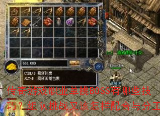 ������Ϸְҵ����BOSS����Щ���ɣ������ս�ָ����������ֹ���