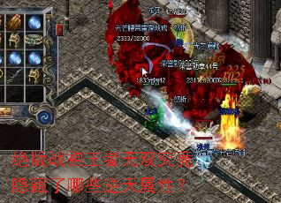 ����ս��������˫������������Щ�������ԣ�