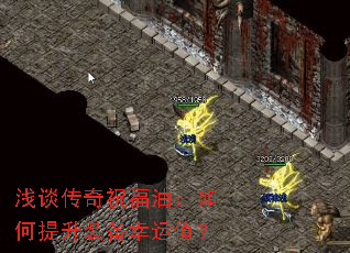 ǳ̸����ף���ͣ��������װ������ֵ��