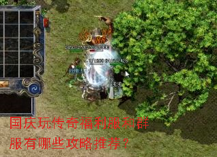 �����洫�渣������Ⱥ������Щ�����Ƽ���