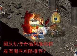 �����洫�渣������Ⱥ������Щ�����Ƽ���