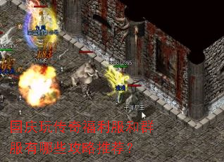 �����洫�渣������Ⱥ������Щ�����Ƽ���