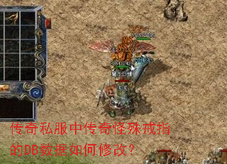 ����˽���д�������ָ��DB��������޸ģ�