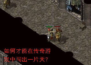 ��β����ڴ�����Ϸ�д���һƬ�죿