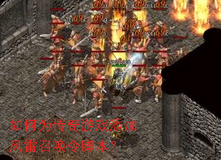 ���Ϊ������Ϸ���ӷ����ٻ���ű���