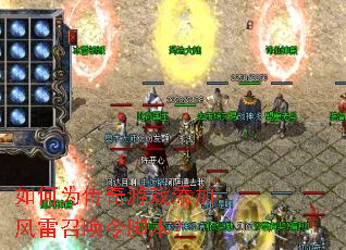 ���Ϊ������Ϸ���ӷ����ٻ���ű���